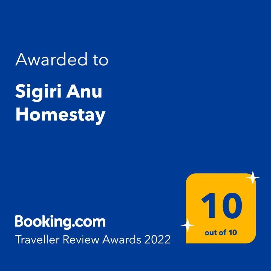 Sigiri Anu Homestay Σιγκιρίγια Εξωτερικό φωτογραφία